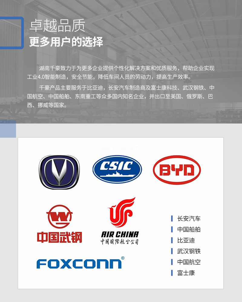 千豪 圓形永磁吸盤，電磁鐵吸盤