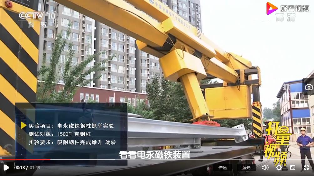 千豪電永磁鐵到底能抓取多重的工件？