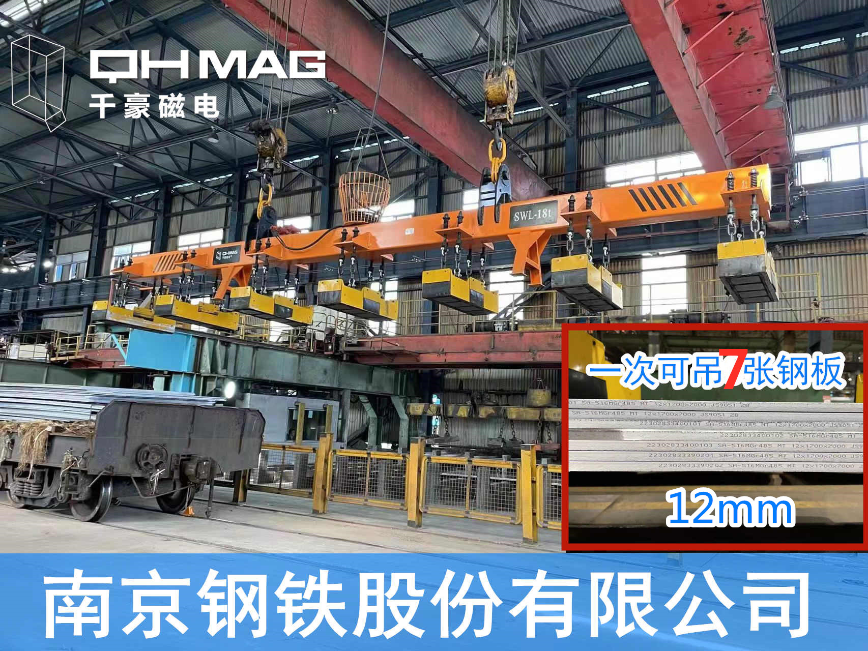 吊鋼板電永磁吊具，鋼板吊具,磁力吊