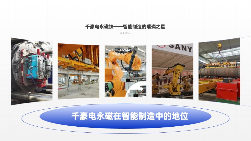 千豪自動(dòng)化夾具，機(jī)械手夾具，機(jī)械手吸盤