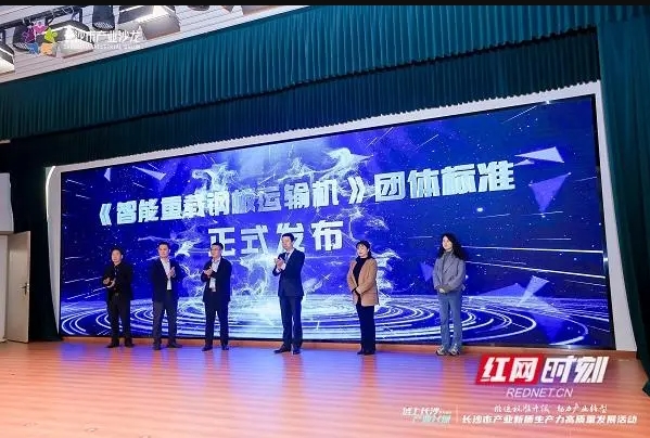 千豪磁電參與《智能重載鋼板運輸線》標準制定，凸顯千豪電永磁吊具優(yōu)勢