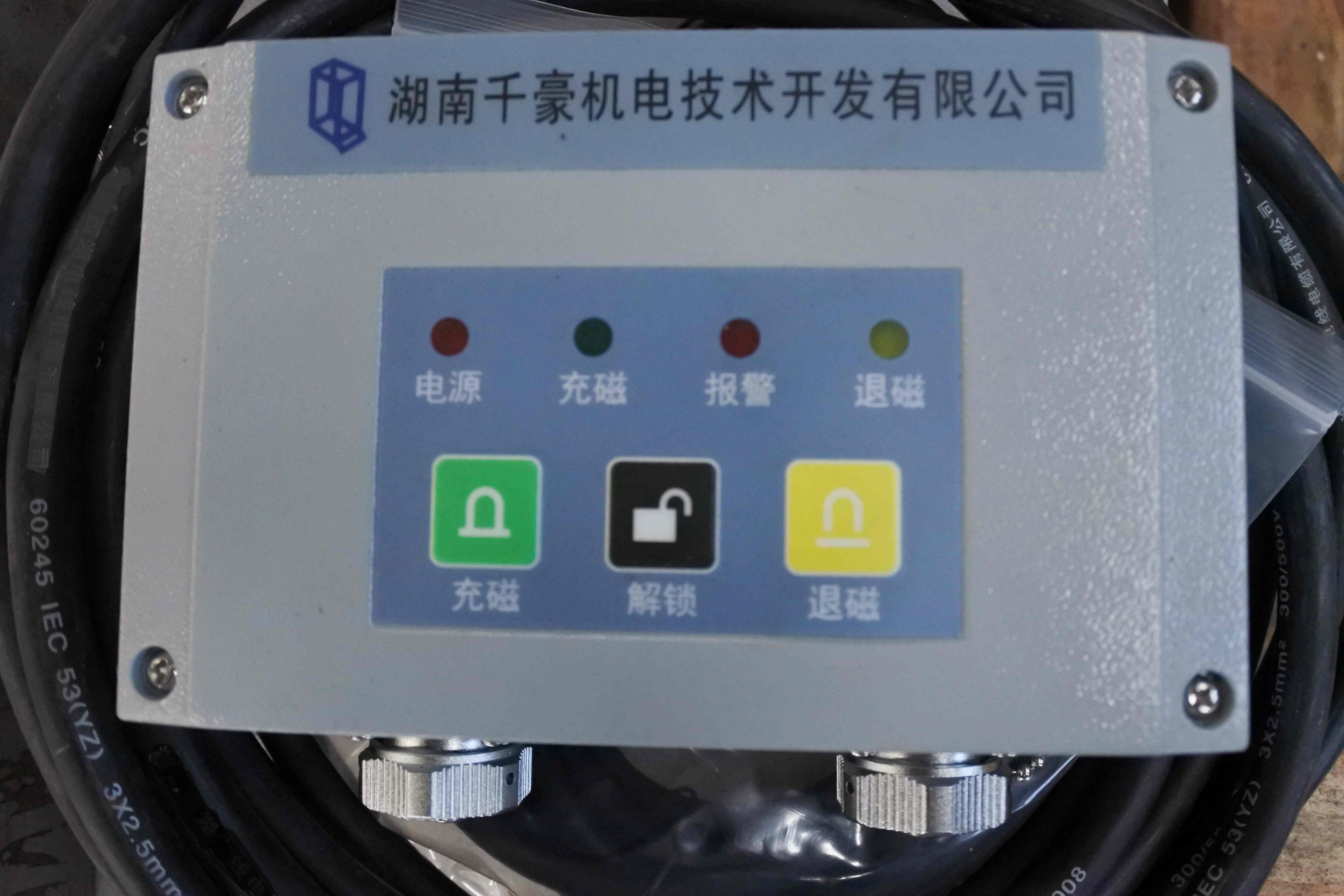 快速換模系統(tǒng)，注塑機換模