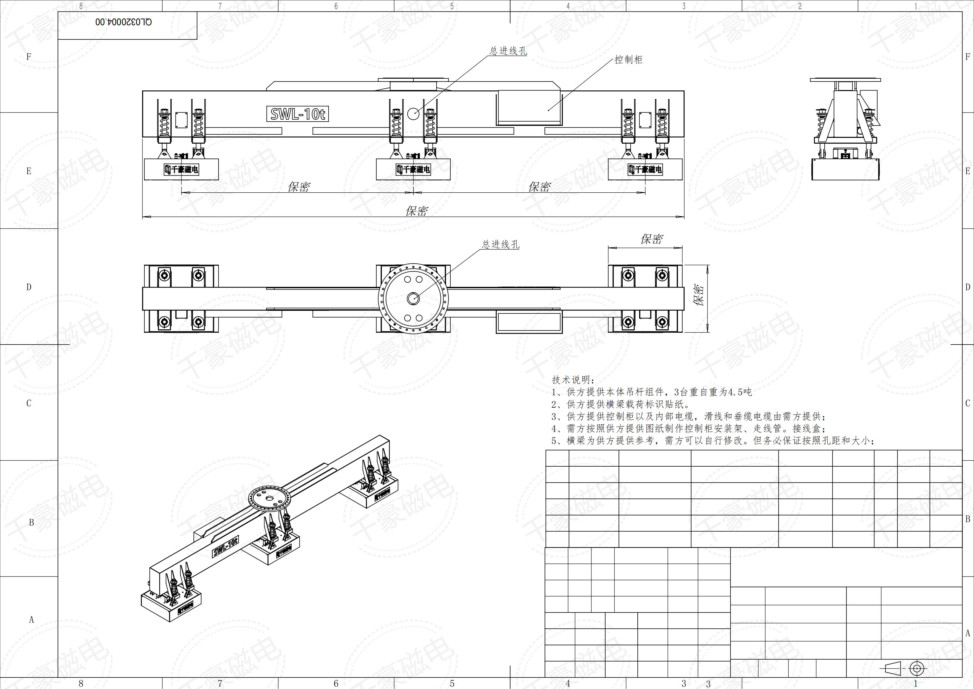 成排圓坯吊運，圓坯吊運，圓坯搬運，吊圓坯，圓坯怎么吊，電永磁吊具，成排鋼管吊運，一次吊一排圓坯，圓坯電永磁吊具，起重電永磁鐵，永磁起重器，起重電磁鐵，電磁吊，磁力吊，吊具，起重吊具，智能行車